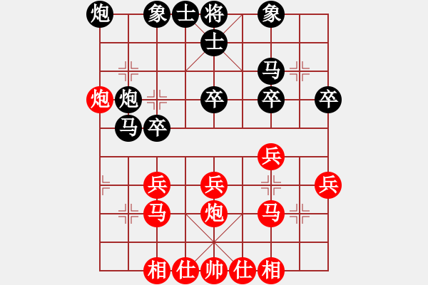 象棋棋譜圖片：lemonpuff(3段)-和-maihoapho(5段) - 步數(shù)：30 