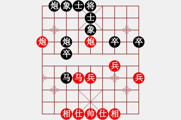 象棋棋譜圖片：lemonpuff(3段)-和-maihoapho(5段) - 步數(shù)：40 