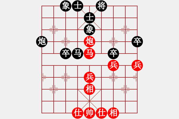 象棋棋譜圖片：lemonpuff(3段)-和-maihoapho(5段) - 步數(shù)：50 