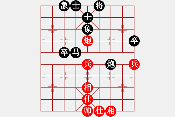 象棋棋譜圖片：lemonpuff(3段)-和-maihoapho(5段) - 步數(shù)：56 