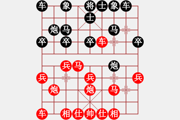 象棋棋譜圖片：神之憤怒[黑] -VS- 反飛刀[紅]C44 中炮過河車互進(jìn)七兵對(duì)屏風(fēng)馬平炮兌車 紅左馬盤河對(duì)黑退邊 - 步數(shù)：20 