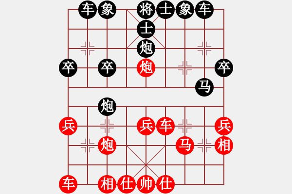 象棋棋譜圖片：神之憤怒[黑] -VS- 反飛刀[紅]C44 中炮過河車互進(jìn)七兵對(duì)屏風(fēng)馬平炮兌車 紅左馬盤河對(duì)黑退邊 - 步數(shù)：30 