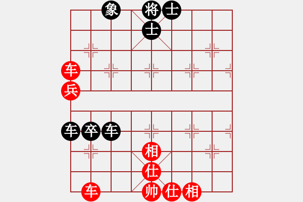 象棋棋譜圖片：神之憤怒[黑] -VS- 反飛刀[紅]C44 中炮過河車互進(jìn)七兵對(duì)屏風(fēng)馬平炮兌車 紅左馬盤河對(duì)黑退邊 - 步數(shù)：70 