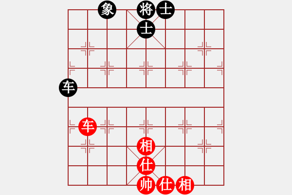 象棋棋譜圖片：神之憤怒[黑] -VS- 反飛刀[紅]C44 中炮過河車互進(jìn)七兵對(duì)屏風(fēng)馬平炮兌車 紅左馬盤河對(duì)黑退邊 - 步數(shù)：75 