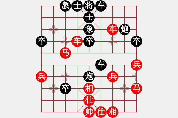 象棋棋譜圖片：332 - 步數(shù)：40 