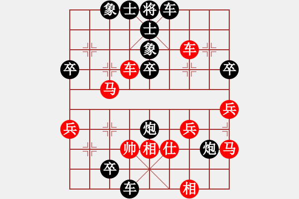 象棋棋譜圖片：332 - 步數(shù)：48 