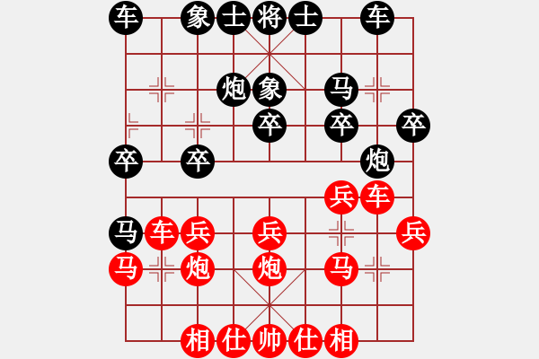 象棋棋譜圖片：夏激揚(yáng)紅勝葬心〖五七炮三兵對(duì)屏風(fēng)馬邊卒 黑飛左象〗｛注｝ - 步數(shù)：20 