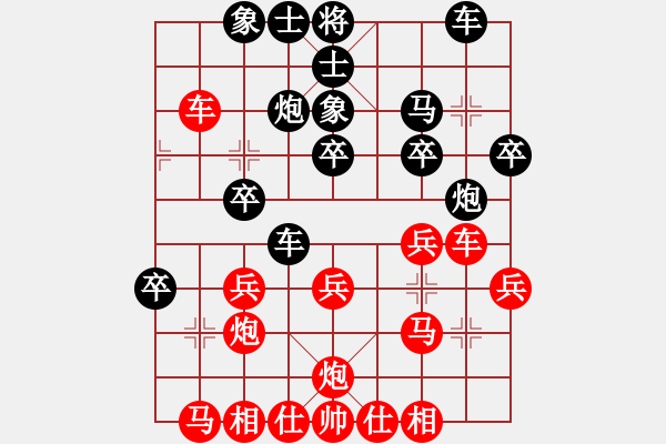 象棋棋譜圖片：夏激揚(yáng)紅勝葬心〖五七炮三兵對(duì)屏風(fēng)馬邊卒 黑飛左象〗｛注｝ - 步數(shù)：30 