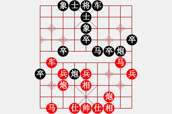 象棋棋譜圖片：夏激揚(yáng)紅勝葬心〖五七炮三兵對(duì)屏風(fēng)馬邊卒 黑飛左象〗｛注｝ - 步數(shù)：40 