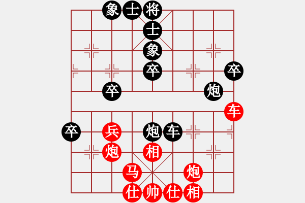 象棋棋譜圖片：夏激揚(yáng)紅勝葬心〖五七炮三兵對(duì)屏風(fēng)馬邊卒 黑飛左象〗｛注｝ - 步數(shù)：50 