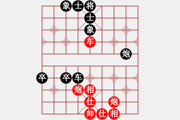 象棋棋譜圖片：夏激揚(yáng)紅勝葬心〖五七炮三兵對(duì)屏風(fēng)馬邊卒 黑飛左象〗｛注｝ - 步數(shù)：60 