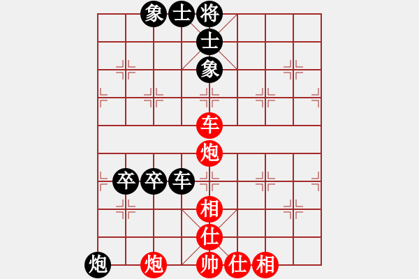 象棋棋譜圖片：夏激揚(yáng)紅勝葬心〖五七炮三兵對(duì)屏風(fēng)馬邊卒 黑飛左象〗｛注｝ - 步數(shù)：70 