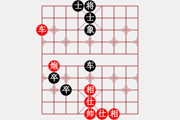 象棋棋譜圖片：夏激揚(yáng)紅勝葬心〖五七炮三兵對(duì)屏風(fēng)馬邊卒 黑飛左象〗｛注｝ - 步數(shù)：80 