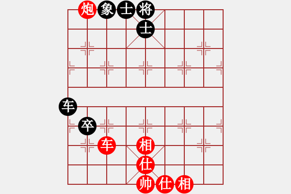 象棋棋譜圖片：夏激揚(yáng)紅勝葬心〖五七炮三兵對(duì)屏風(fēng)馬邊卒 黑飛左象〗｛注｝ - 步數(shù)：85 