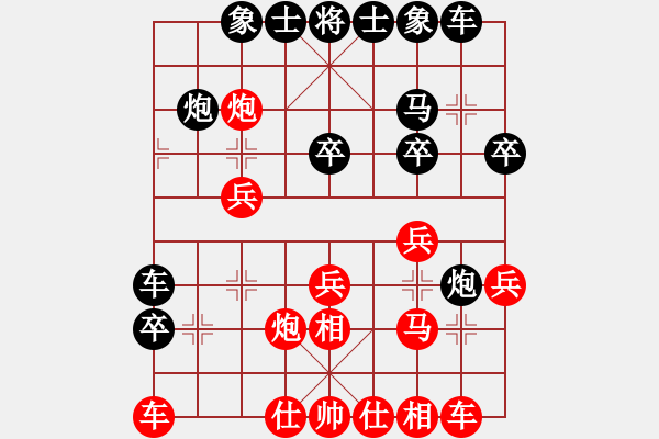 象棋棋譜圖片：算得比你深(月將)-勝-liabcd(9段) - 步數(shù)：20 