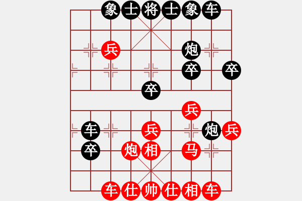 象棋棋譜圖片：算得比你深(月將)-勝-liabcd(9段) - 步數(shù)：30 