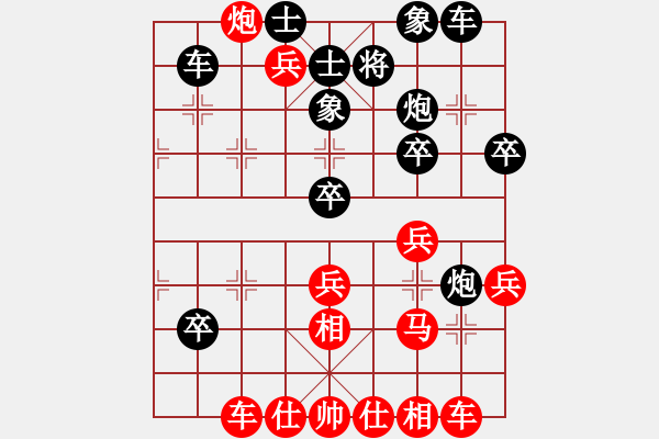 象棋棋譜圖片：算得比你深(月將)-勝-liabcd(9段) - 步數(shù)：40 