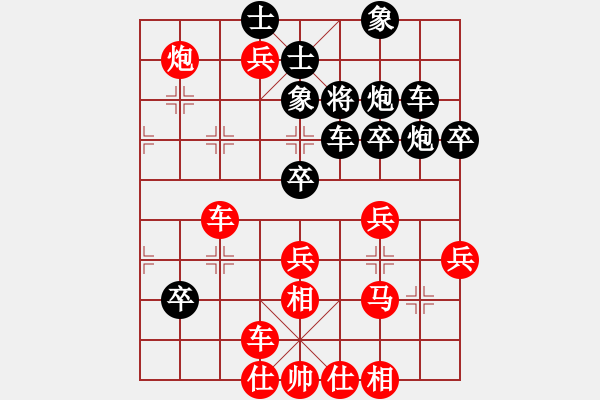 象棋棋譜圖片：算得比你深(月將)-勝-liabcd(9段) - 步數(shù)：50 