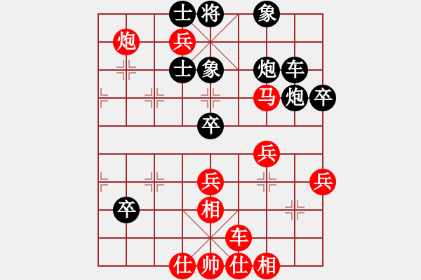 象棋棋譜圖片：算得比你深(月將)-勝-liabcd(9段) - 步數(shù)：60 