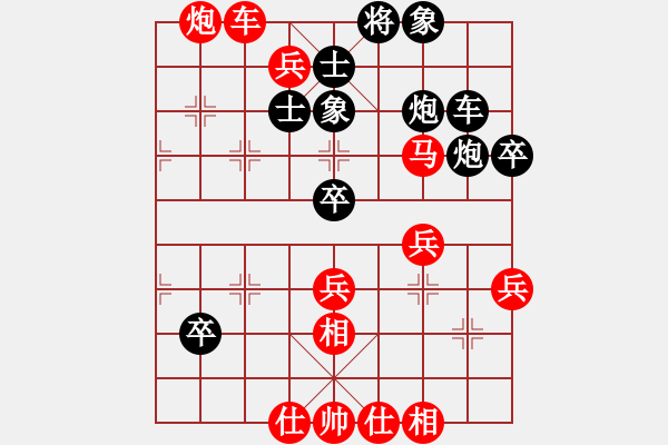 象棋棋譜圖片：算得比你深(月將)-勝-liabcd(9段) - 步數(shù)：65 