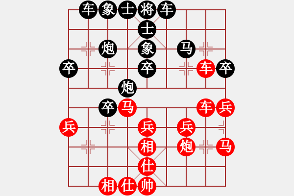 象棋棋譜圖片：屏風(fēng)馬應(yīng)中炮巡河車（黑勝） - 步數(shù)：30 