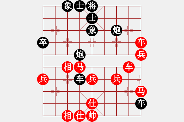 象棋棋譜圖片：屏風(fēng)馬應(yīng)中炮巡河車（黑勝） - 步數(shù)：40 