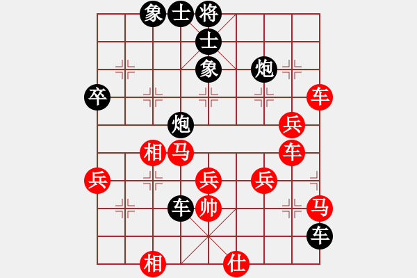 象棋棋譜圖片：屏風(fēng)馬應(yīng)中炮巡河車（黑勝） - 步數(shù)：48 