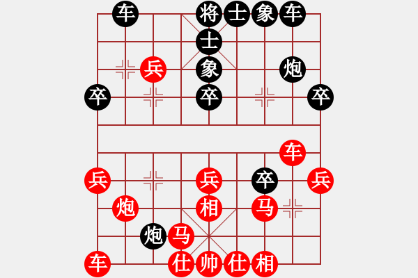 象棋棋譜圖片：小板橋(5段)-勝-舜耕山(7段) - 步數(shù)：30 