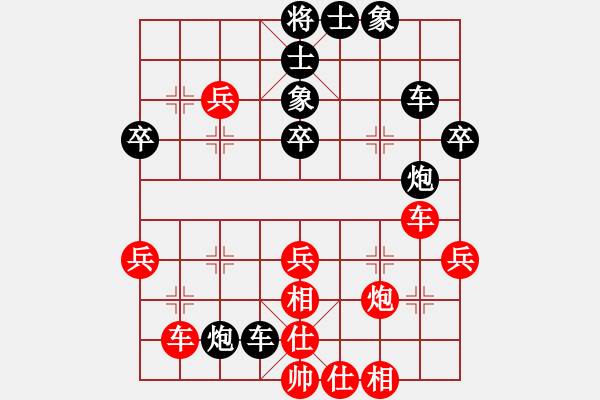 象棋棋譜圖片：小板橋(5段)-勝-舜耕山(7段) - 步數(shù)：40 