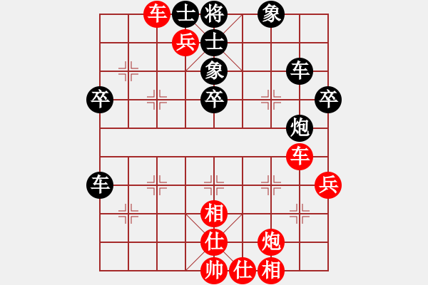 象棋棋譜圖片：小板橋(5段)-勝-舜耕山(7段) - 步數(shù)：50 