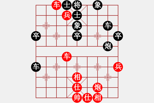 象棋棋譜圖片：小板橋(5段)-勝-舜耕山(7段) - 步數(shù)：51 