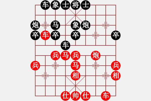 象棋棋譜圖片：煙雨漓江(2段)-負(fù)-記上(3段) - 步數(shù)：30 