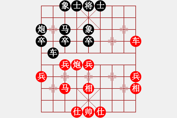 象棋棋譜圖片：煙雨漓江(2段)-負(fù)-記上(3段) - 步數(shù)：40 