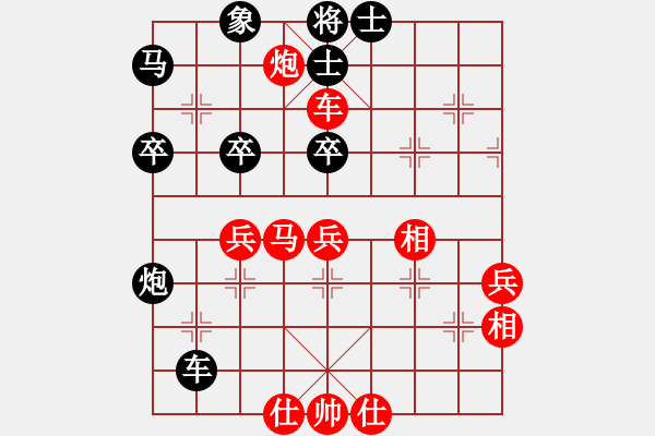 象棋棋譜圖片：煙雨漓江(2段)-負(fù)-記上(3段) - 步數(shù)：50 