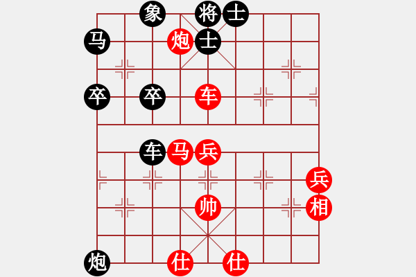 象棋棋譜圖片：煙雨漓江(2段)-負(fù)-記上(3段) - 步數(shù)：60 