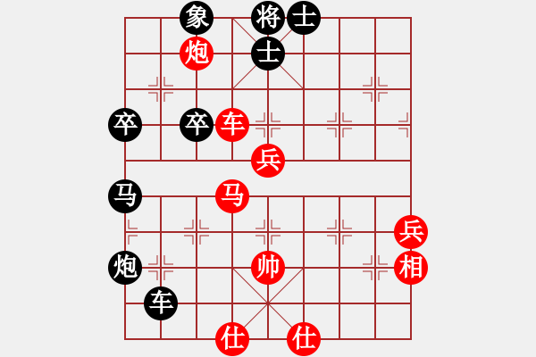 象棋棋譜圖片：煙雨漓江(2段)-負(fù)-記上(3段) - 步數(shù)：72 