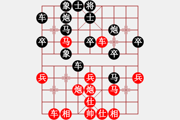 象棋棋譜圖片：飛龍通訊（業(yè)9－3）先勝漫漫人生路（業(yè)9－3）202203011218.pgn - 步數(shù)：30 