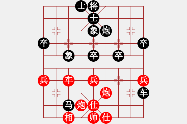 象棋棋譜圖片：飛龍通訊（業(yè)9－3）先勝漫漫人生路（業(yè)9－3）202203011218.pgn - 步數(shù)：70 