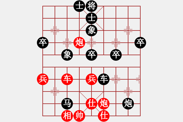 象棋棋譜圖片：飛龍通訊（業(yè)9－3）先勝漫漫人生路（業(yè)9－3）202203011218.pgn - 步數(shù)：80 