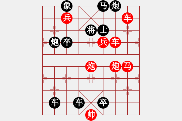 象棋棋譜圖片：08 春風(fēng)得意 - 步數(shù)：0 