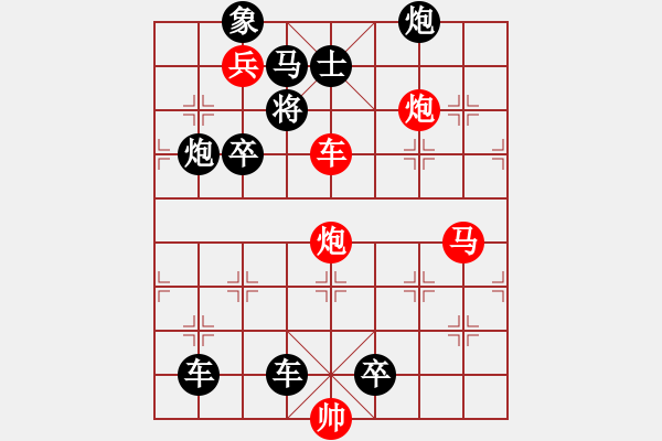 象棋棋譜圖片：08 春風(fēng)得意 - 步數(shù)：10 