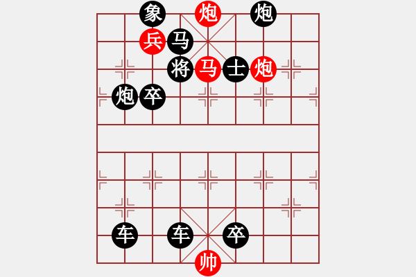 象棋棋譜圖片：08 春風(fēng)得意 - 步數(shù)：20 