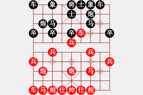 象棋棋譜圖片：三路疊兵（1） - 步數：0 