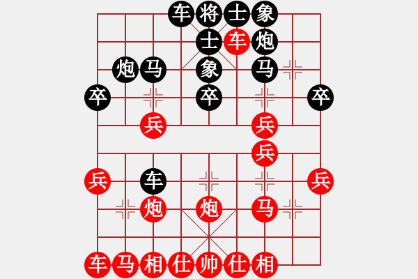 象棋棋譜圖片：三路疊兵（1） - 步數：10 