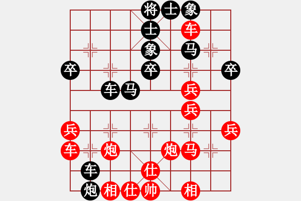 象棋棋譜圖片：三路疊兵（1） - 步數：19 