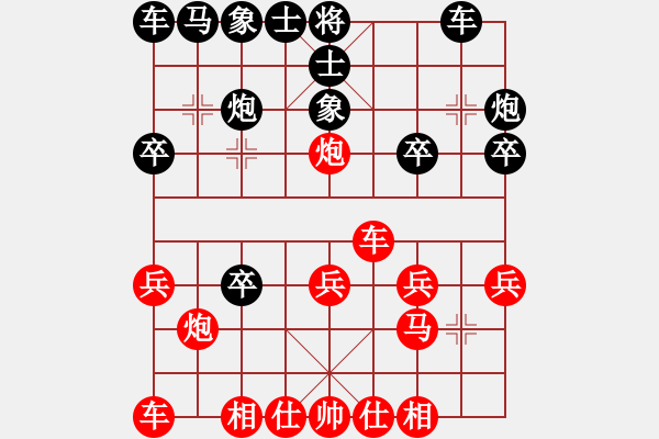 象棋棋譜圖片：《虎坐中堂顯神威 馬釣金鉤出奇韻》：戚文卿【紅先勝】諸青泉(2014-3-14弈于大師網(wǎng)) - 步數(shù)：20 