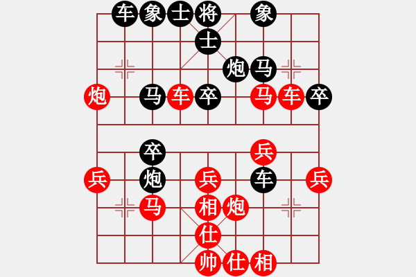 象棋棋譜圖片：葵扇A[-] - 幸福年華[527805710] - 2010-04-18 1401 - 步數(shù)：30 