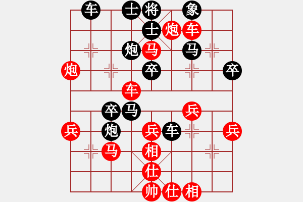 象棋棋譜圖片：葵扇A[-] - 幸福年華[527805710] - 2010-04-18 1401 - 步數(shù)：40 