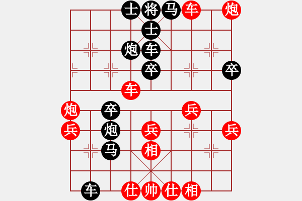 象棋棋譜圖片：葵扇A[-] - 幸福年華[527805710] - 2010-04-18 1401 - 步數(shù)：50 