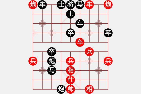 象棋棋譜圖片：葵扇A[-] - 幸福年華[527805710] - 2010-04-18 1401 - 步數(shù)：60 